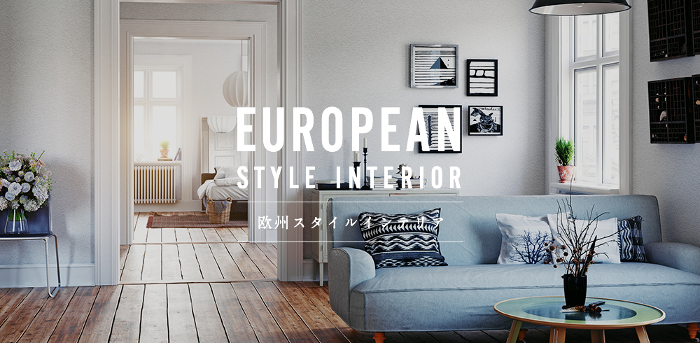 EUROPEAN