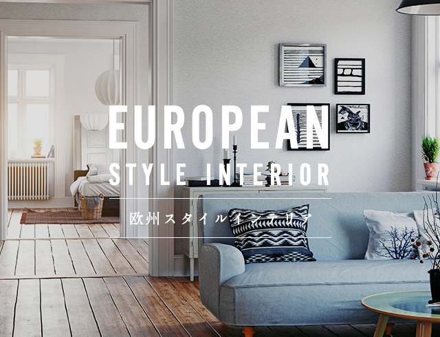 EUROPEAN