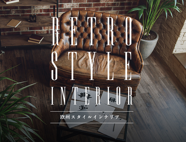 RETROSTYLE