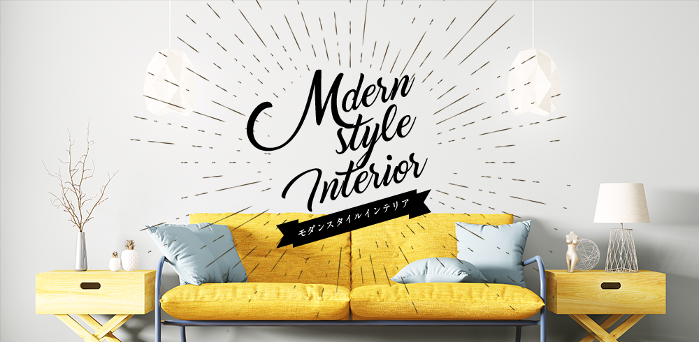 MDERNSTYLE